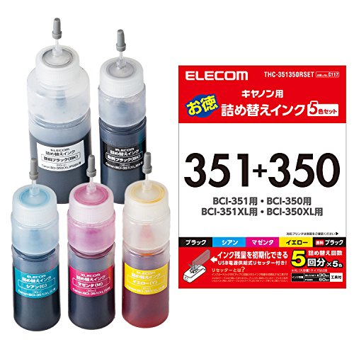 【城北SC:1559】エレコム 詰め替え インク  Canon キャノン BCI-350351対応 5色キット(5回分) リセッター付属 THC-351350RSET      THC-351350