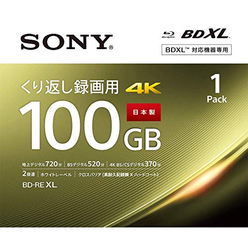 【城北SC:1637】ソニーSONY ビデオ用ブルーレイディスク 1枚パック BNE3VEPJ2 (BE-RE 3層 2倍速 100GB)