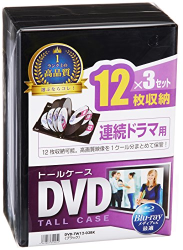 【城北SC:1643】サンワサプライ DVDトールケース(12枚収納) ブラック 3枚セット DVD-TW12-03BK