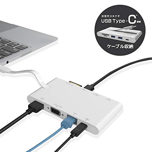 【有明倉庫:2035】エレコム ドッキングステーション USB-C ハブ PD対応ケーブル収納 ホワイト DST-C05WH