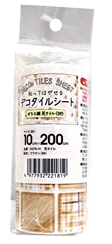 【城北SC:263】明和グラビア ウォールステッカー ブラウン 10cm×200cm 後残りなしで剥せる DGTB-01