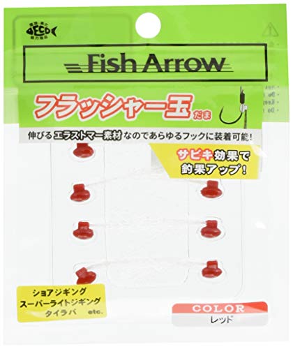 【有明倉庫:2641】フィッシュアロー(Fish Arrow) フラッシャー玉 #03 レッド