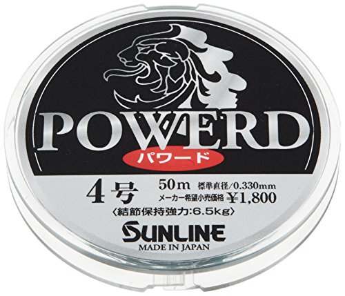 【柏倉庫:2679】サンライン(SUNLINE) ハリス パワード ナイロン 50m 0.8号 ブルーグレー