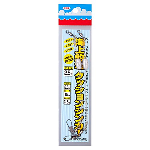 【柏倉庫:2985】第一精工 シンカー(おもり) 海上釣堀クッションシンカー 2.5号 釣り