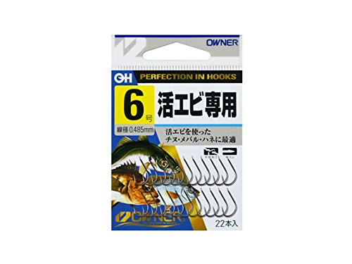 【有明倉庫:3055】OWNER(オーナー) OH 活エビ専用 5号