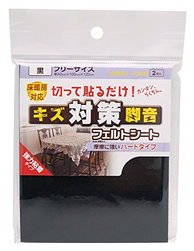 【城北SC:311】WAKI キズ・脚音対策 フェルトシート ハードタイプ 黒 フリーサイズ 2X100X120mm 2枚入