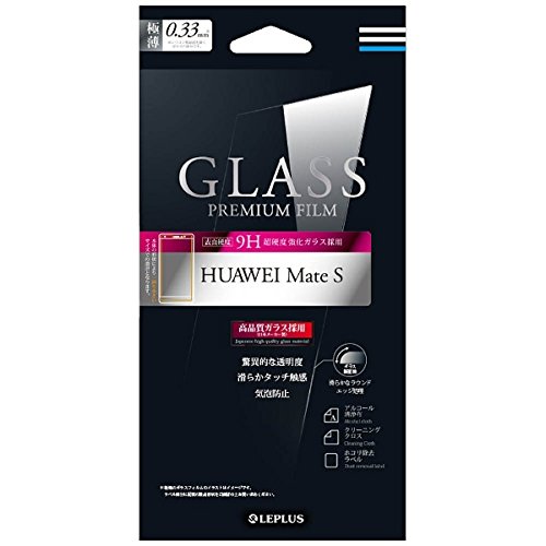 【城北SC:4259】LEPLUS HUAWEI Mate S用 ガラスフィルム 0.33mm GLASS PREMIUM FILM LP-HWMSFG