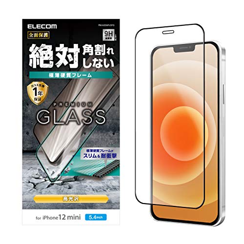 【城北SC:4277】エレコム iPhone 12 mini フィルム 強化ガラス 薄さ 0.33mm ブラック PM-A20AFLGFG