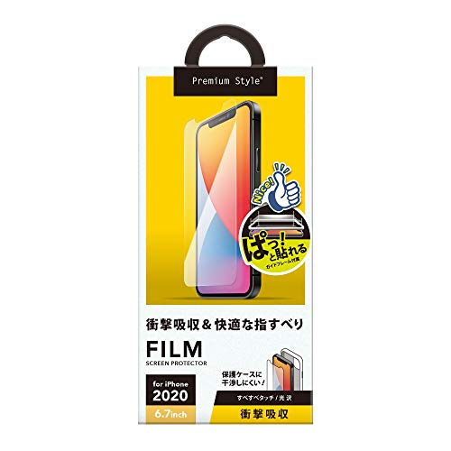 【柏倉庫:4335】Premium Style iPhone12 ProMax用液晶保護フィルム 平面 衝撃吸収/光沢 PG-20HSF01