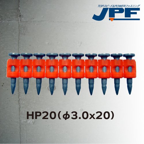 【城北SC:4451】JPF マスターグレードピン HP20 (1000) (1000本入) HP20 釘