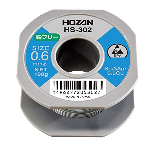 【有明倉庫:4471】ホーザン(HOZAN) 鉛フリーハンダ 鉛フリー半田 Sn-3Ag-0.5Cu 鉛フリー半田 線径0.6mmΦ 重量100g  HS-302