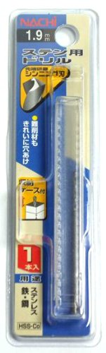 【城北SC:4607】ナチ(NACHI) ステンレス用ドリル 1本入り 1.9ミリ (金属・金工)