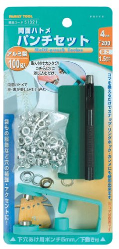 【城北SC:5279】ファミリーツール(FAMILY TOOL) 両面ハトメパンチセット 4mm アルミ製 100組入 51321