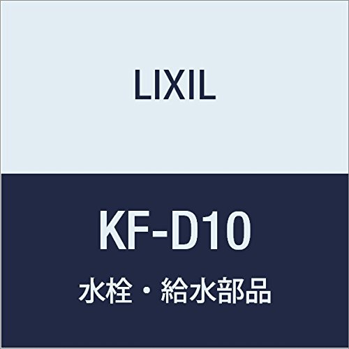 【城北SC:5345】LIXIL(リクシル) INAX 取付プレート KF-D10