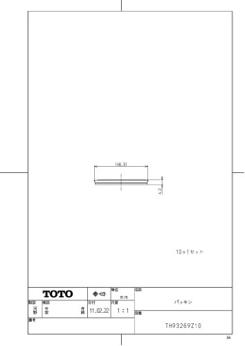 【有明倉庫:5437】TOTO パッキン 10個入り TH93269Z10