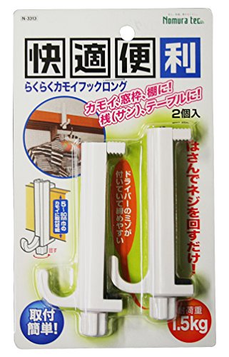 【柏倉庫:5499】ノムラテック らくらくカモイフックロング2個入り N-3313