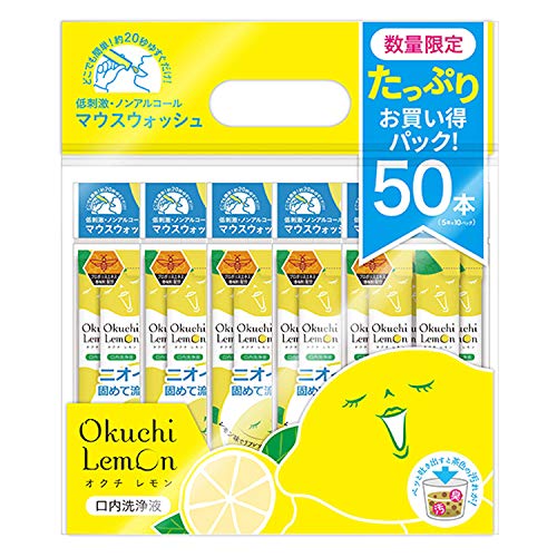 【柏倉庫:5547】ビタットジャパン オクチレモン たっぷりお買い得パック 50本