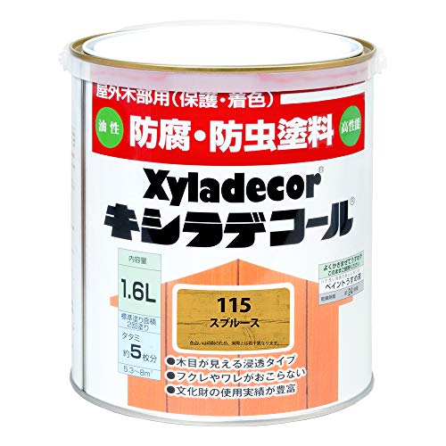 【有明倉庫:5587】大阪ガスケミカル株式会社 キシラデコール スプルース 1.6L