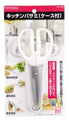 【有明倉庫:559】パール金属 ENJOY KITCHEN キッチンバサミ ケース付 C-4706