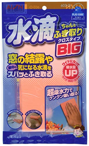 【有明倉庫:853】アイオン プラスケアシリーズ 水滴ちゃんとふき取り クロスタイプ BIG