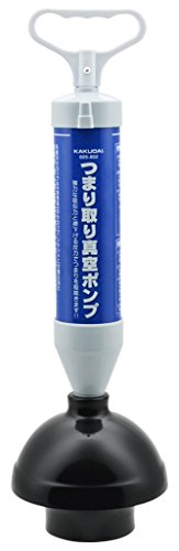 【城北SC:959】ガオナ これカモ 真空式パイプクリーナー トイレ 浴室排水口 (簡単 つまり解消) GA-KK002